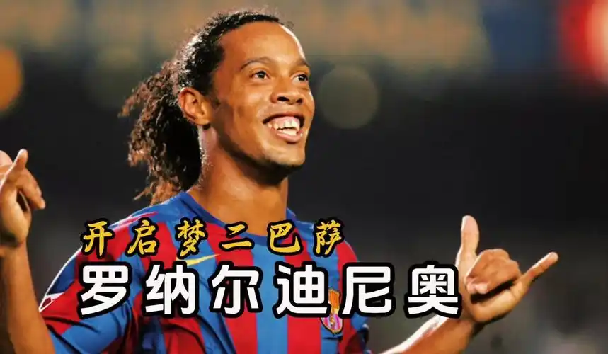 和心理素质